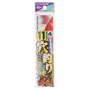 yՌI4_wōő1|CgIzߐj eǧނ t j11-nX4 GA114y䂤pPbgz
