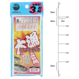 大漁シンプルサビキ 3枚組 針8号-ハリス2号 ピンク【ゆうパケット】