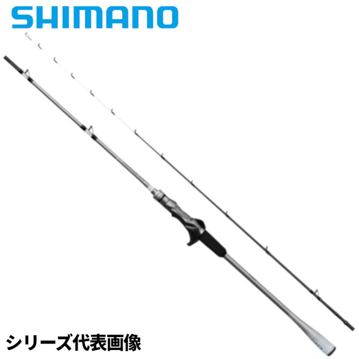 楽天市場】【初売り1/1-3独占企画☆エントリーでP最大25倍！】シマノ 