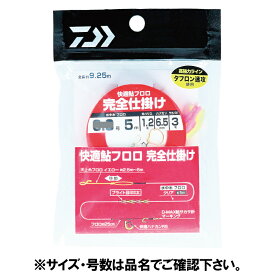 【スーパーセール開催中★最大P30倍&5%オフクーポン！】ダイワ 快適鮎フロロ 完全仕掛け 0.4号【ゆうパケット】