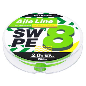 t@P R Aile Line X8 200m 2.0 O[ [G[C SW PE X8]y䂤pPbgz