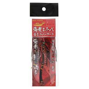 CVo ւo[tbN S CZGre[y䂤pPbgz