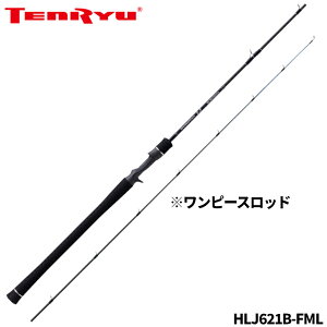 天龍 ホライゾン LJ HLJ621B-FML (ロッド・釣竿) 価格比較 - 価格.com