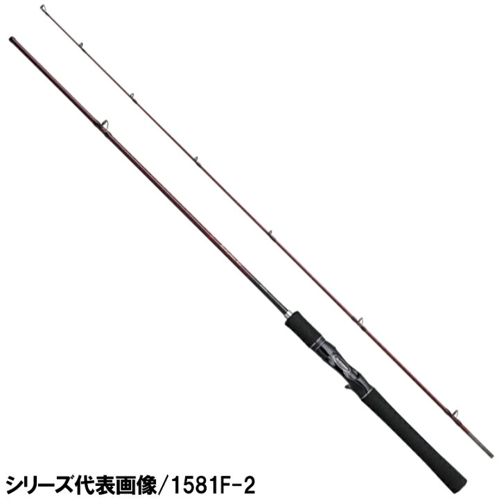 楽天市場】シマノ バスロッド スコーピオン XV 1501FF-2 バスロッド 
