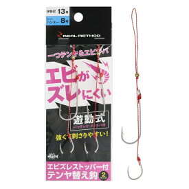 楽天市場 伊勢エビ釣り 仕掛けの通販
