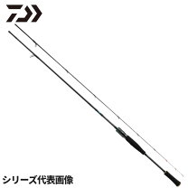 楽天市場】エメラルダス 60l-smt boatの通販