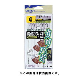 オーナー 満点カワハギ3本（直結タイプ） H－837 針4号－ハリス2．5号