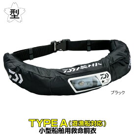 楽天市場 ライフジャケット フィッシング スポーツ アウトドア の通販