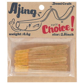 【お買い物マラソン！3点購入でP最大28倍！】【アウトレット】 ワーム アジング チョイス! 2.8インチ ストライクオレンジ【ゆうパケット】