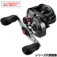 【スーパーSALE！3点購入で最大P26倍！】シマノ ベイトリール スコーピオン MD 201XG 左ハンドル 24年モ…