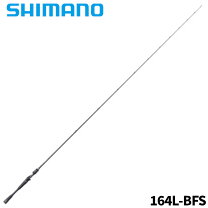 楽天市場】18ポイズンアドレナ 163l-bfs シマノの通販
