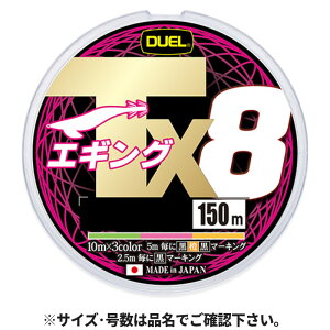 �f���G�� Tx8 �G�M���O 150m 0.6�� 3C�y�䂤�p�P�b�g�z