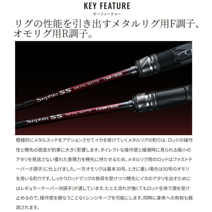 楽天市場】【3点購入で最大P28倍＆お得なクーポン配布中！】シマノ 