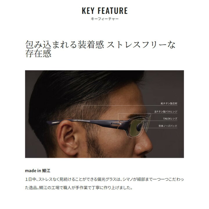 楽天市場】【スーパーSALE！3点購入で最大P26倍！】シマノ 偏光グラス 
