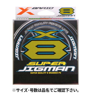  GbNXuCh X[p[WO}X8 600m 2 5COLORy䂤pPbgz