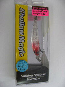 �R�[�������E�v���_�N�g ���A�[ �V�����[�}�W�b�N�iShallow Magic�j 45mm ��A58�iC���b�h�w�b�h�j