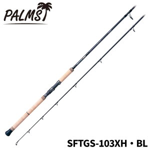 パームス ショアガンエボルブ SFTGS-103XH・BL (ロッド・釣竿) 価格 