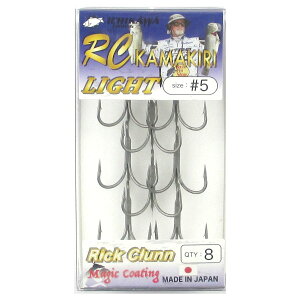 RC KAMAKIRI LIGHT #5