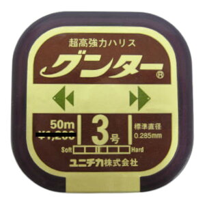 ���j�`�J �O���^�[ 50m 3���y�䂤�p�P�b�g�z