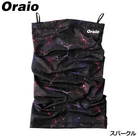 【現品限り】 ウェア Oraio(オライオ) サンシェードネックガード スパークル【ゆうパケット】