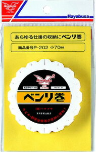 P�[202B �ׂ�芪 ���y�䂤�p�P�b�g�z