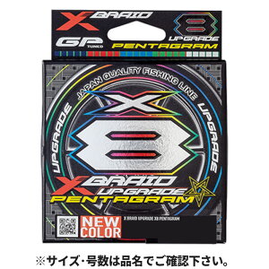  GbNXuCh AbvO[hX8 y^O 150m 0.8 5COLOR