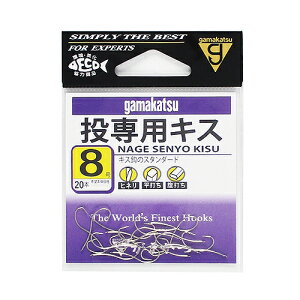 がまかつ 投専用キス 8号 白【ゆうパケット】