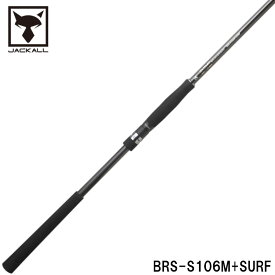 【マラソン&独占企画！最大P30倍！5%OFFクーポンも！】ジャッカル フラットフィッシュロッド BRS BRS-S106M+SURF