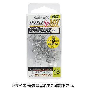 ܂ gu SP MH p 68-563 #2