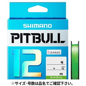 シマノ ピットブル12 PLM62R 200m 1.0号 サイトライム【ゆうパケット】