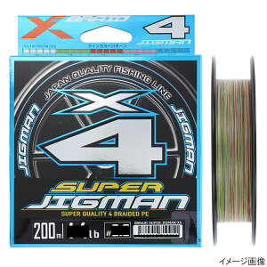  XBRAID X[p[WO} X4 200m 1