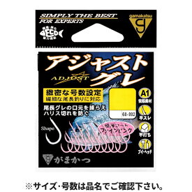 がまかつ A1 アジャストグレ 6号 ファインピンク 68-992【ゆうパケット】
