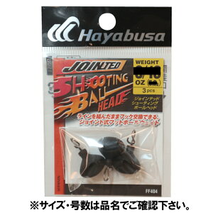 �n���u�T �o�X �n���u�T �o�X �W���C���e�b�h �V���[�e�B���O �{�[���w�b�h 1/4oz �}�b�g�u���b�N FF404�y�䂤�p�P�b�g�z