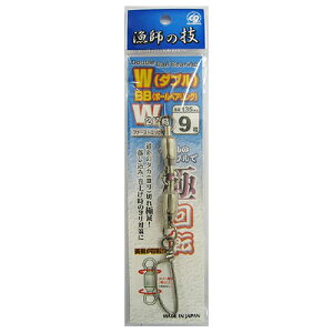 【衝撃!4点購入で最大1万ポイント!】下田漁具 HP Wボールベアリング 2連結ファースト付 9号【ゆうパケット】