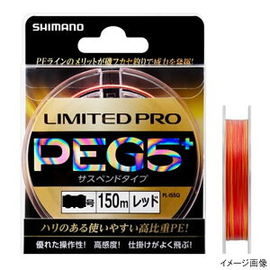 �V�}�m LIMITED PRO PE G5+ �T�X�y���h PL-I55Q 0.8�� ���b�h�y�䂤�p�P�b�g�z