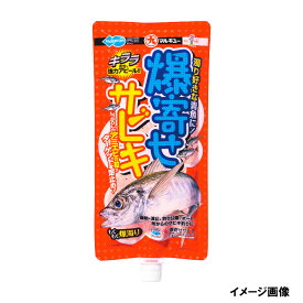 マルキュー 爆寄セサビキ【他商品同時注文不可】