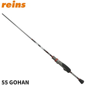 【現品限り】 アジングロッド レインズ ZEIGO 55 GOHAN 24年モデル アジングロッド