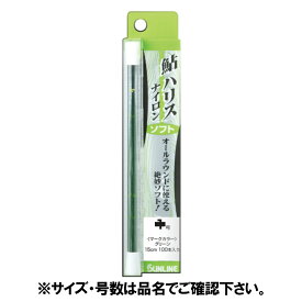 【10日24h限定!!P最大33倍&5%クーポン！】サンライン 鮎ハリスナイロン・ソフト 2.5号 グリーン 1517【ゆうパケット】