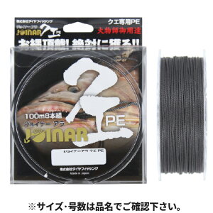 �_�C���t�B�b�V���O �W���C�i�[ �A�� �N�G PE 100m 30�� �u���b�N