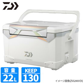 ダイワ クーラーボックス プロバイザーREX ZSS2200 EX 22L ホロシルバー クーラーボックス