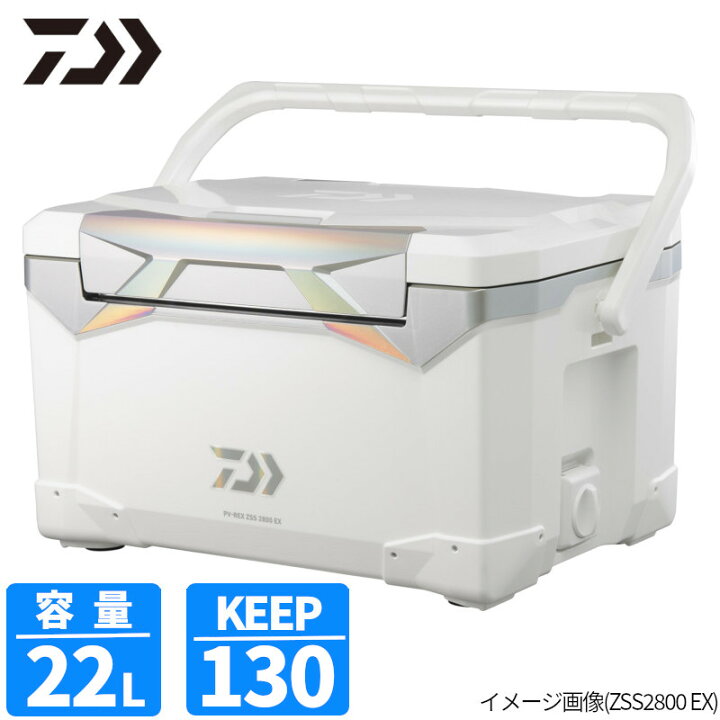 楽天市場】ダイワ クーラーボックス プロバイザーREX ZSS2200 EX 22L  