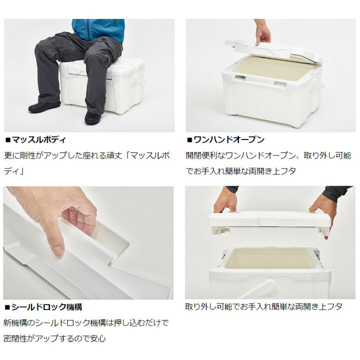 楽天市場】【現品限り】 ダイワ クーラーボックス プロバイザーREX 