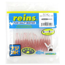 ワーム レインズ アジリンガー 238 TOKYOベイアミーゴGS【ゆうパケット】