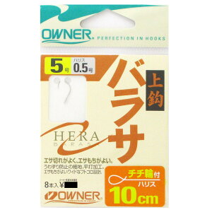 �I�[�i�[ ��b�o���T ���[�v�t 10cm �j5��-�n���X0.5���y�䂤�p�P�b�g�z