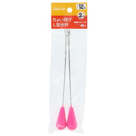 スマイルシップ ちょい投げL型天秤 12号 ピンク SmileShip【ゆうパケット】