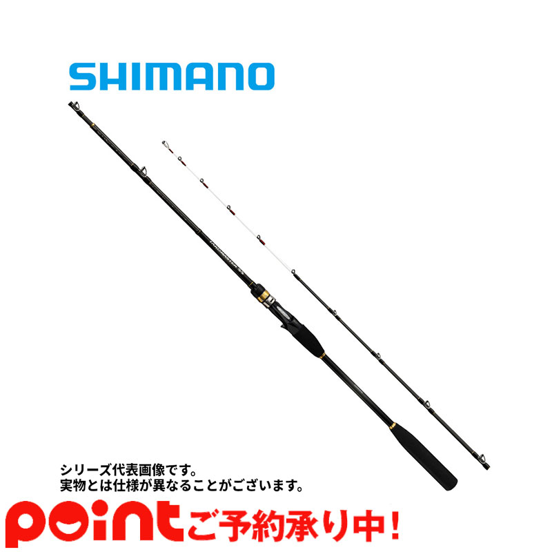 半額 シマノ SHIMANO 船竿 並継 22 タコマスター エクスチューン M175