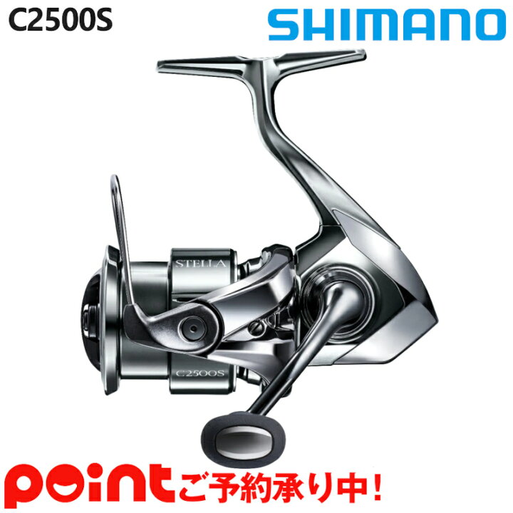 楽天市場 3 15 スポーツday 最大37倍 3月入荷予定 ご予約受付中 シマノ ステラ C2500s 22年モデル スピニングリール 他商品 との同時注文不可 代引不可 釣具のポイント 楽天市場店