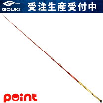 楽天市場】剛樹（ロッド・竿｜フィッシング）：スポーツ・アウトドアの通販