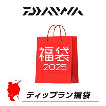 楽天市場】ヤマダヤ 福袋 2025の通販