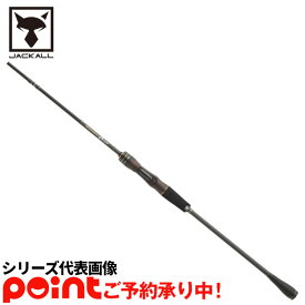 【4月入荷予定/ご予約受付中】ジャッカル GEKIDAKI SHAFT ゲキダキシャフト GDS-C510ML※他商品との同時注文不可/代引不可/